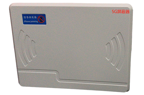 平罗经济型移动通信干扰器7路