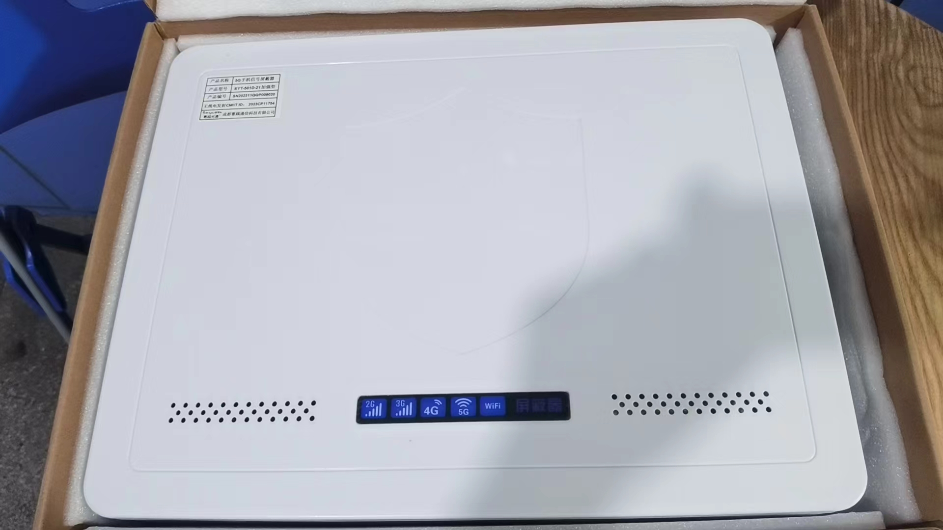  平罗内置21路移动通信干扰器