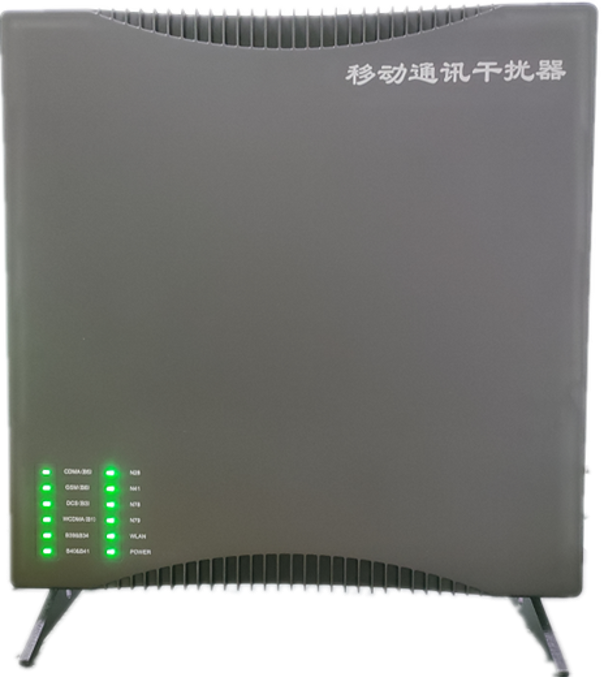  平罗信令级放装型数字移动通信干扰器