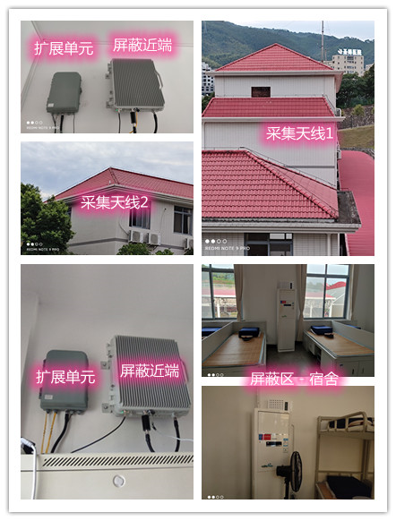  平罗某武警部队宿舍屏蔽案例（数字信令级）