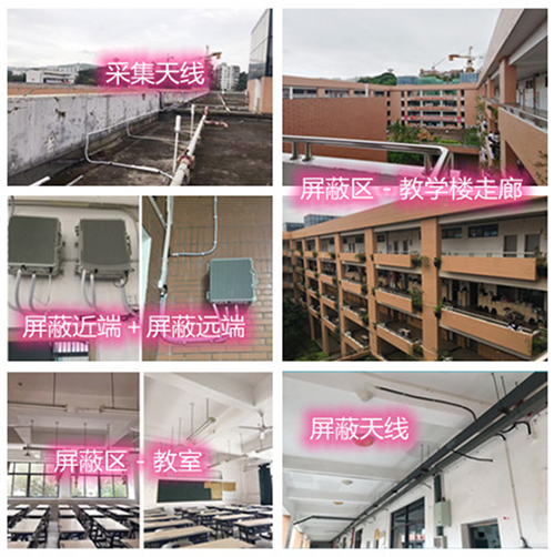  平罗某中学考场屏蔽案例（数字信令级）